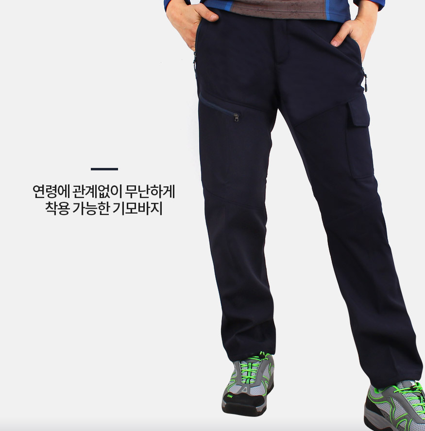 170103_pants_b_10.jpg