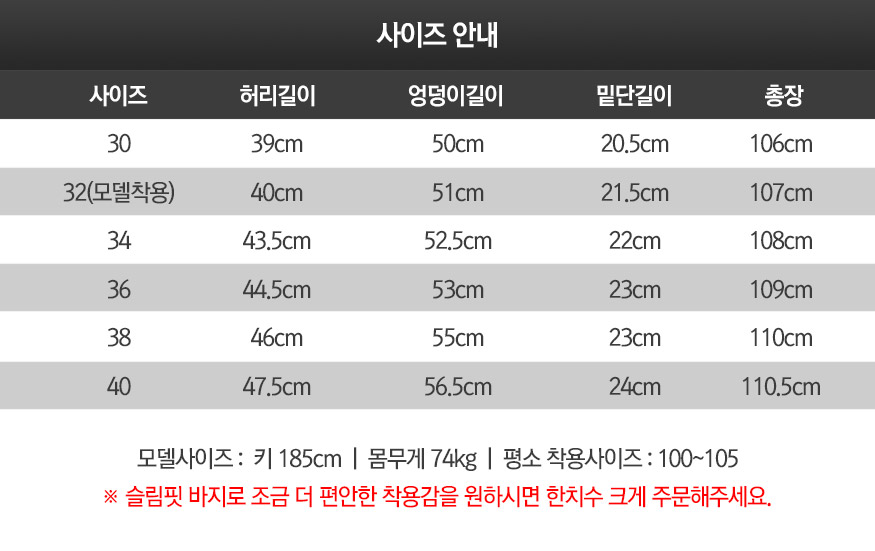 170103_pants_b_15.jpg