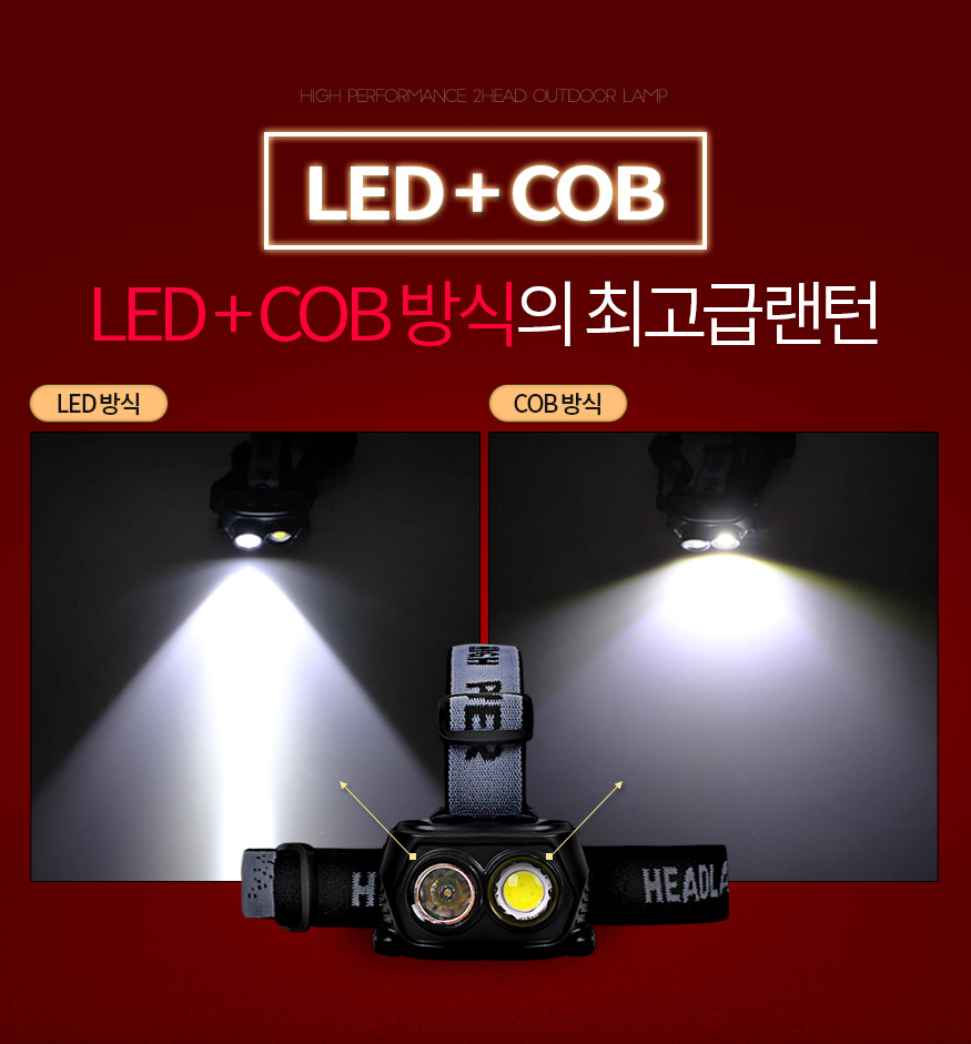 170215_headlamp_b_03.jpg