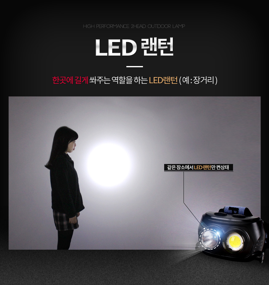 170215_headlamp_b_04.jpg
