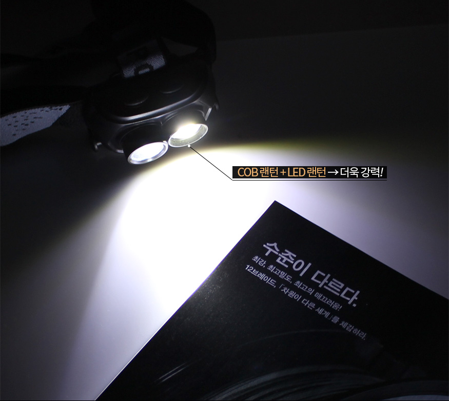 170215_headlamp_b_07.jpg
