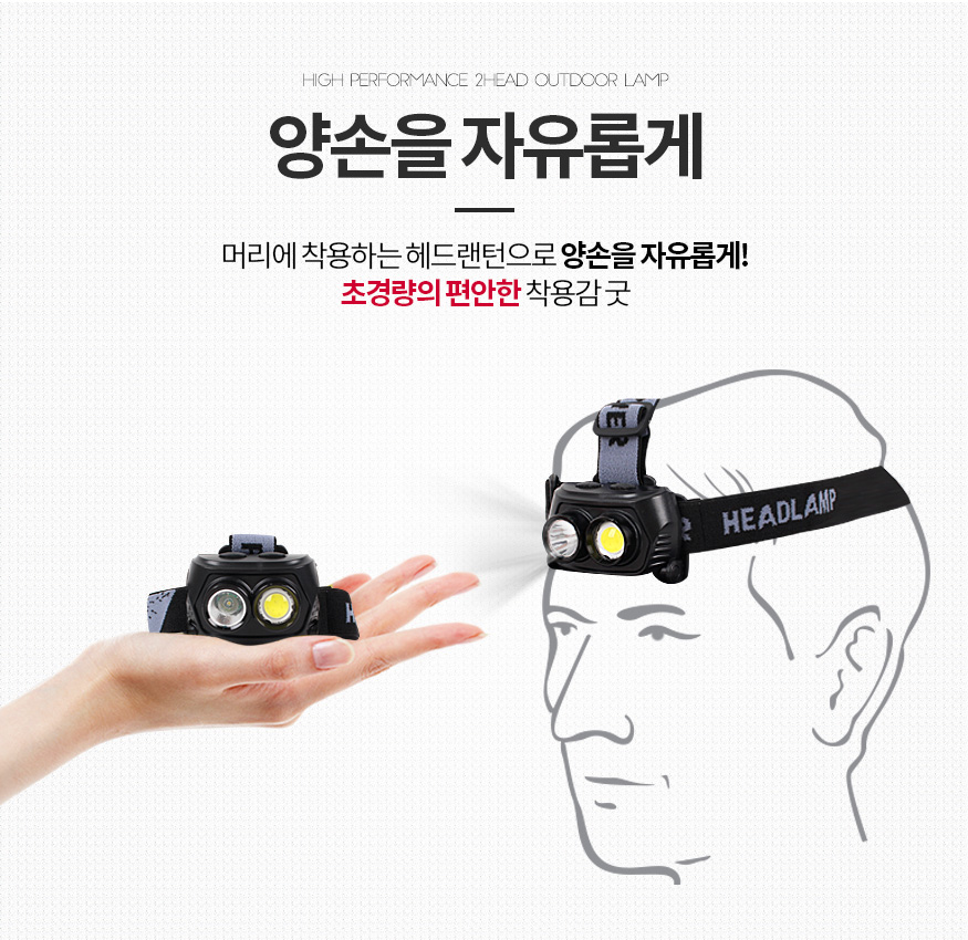 170215_headlamp_b_10.jpg