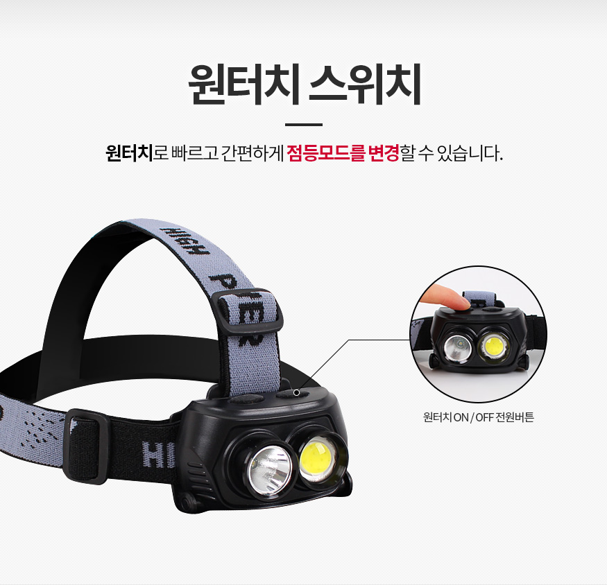170215_headlamp_b_11.jpg