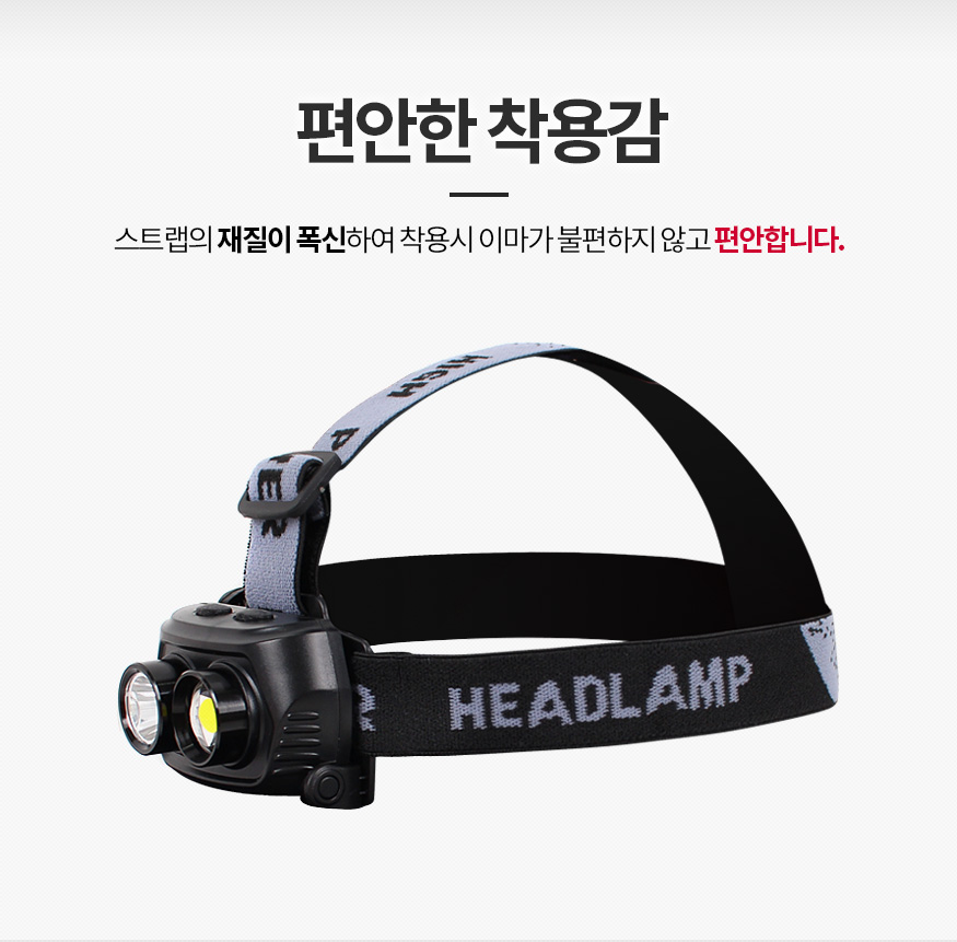 170215_headlamp_b_13.jpg