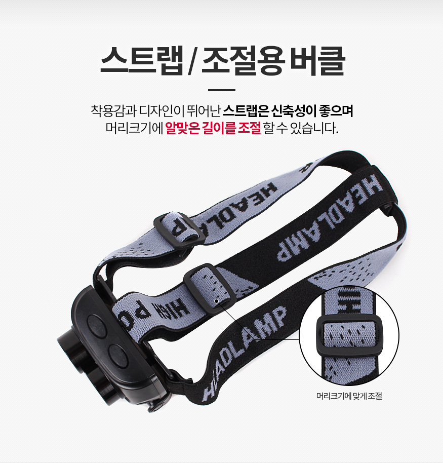170215_headlamp_b_14.jpg