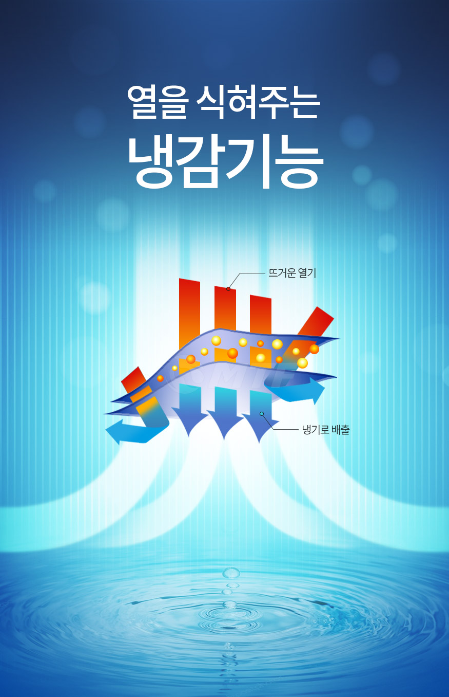170524_cool_b_01.jpg