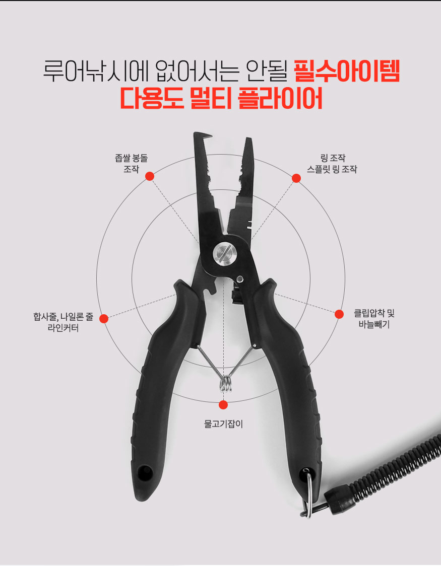 181220_grip_b_10.jpg