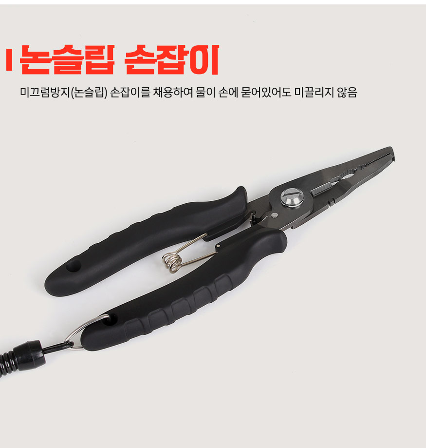 181220_grip_b_15.jpg