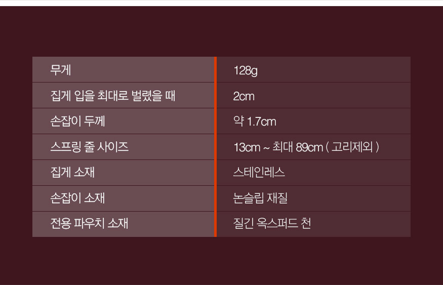181220_grip_b_22.jpg