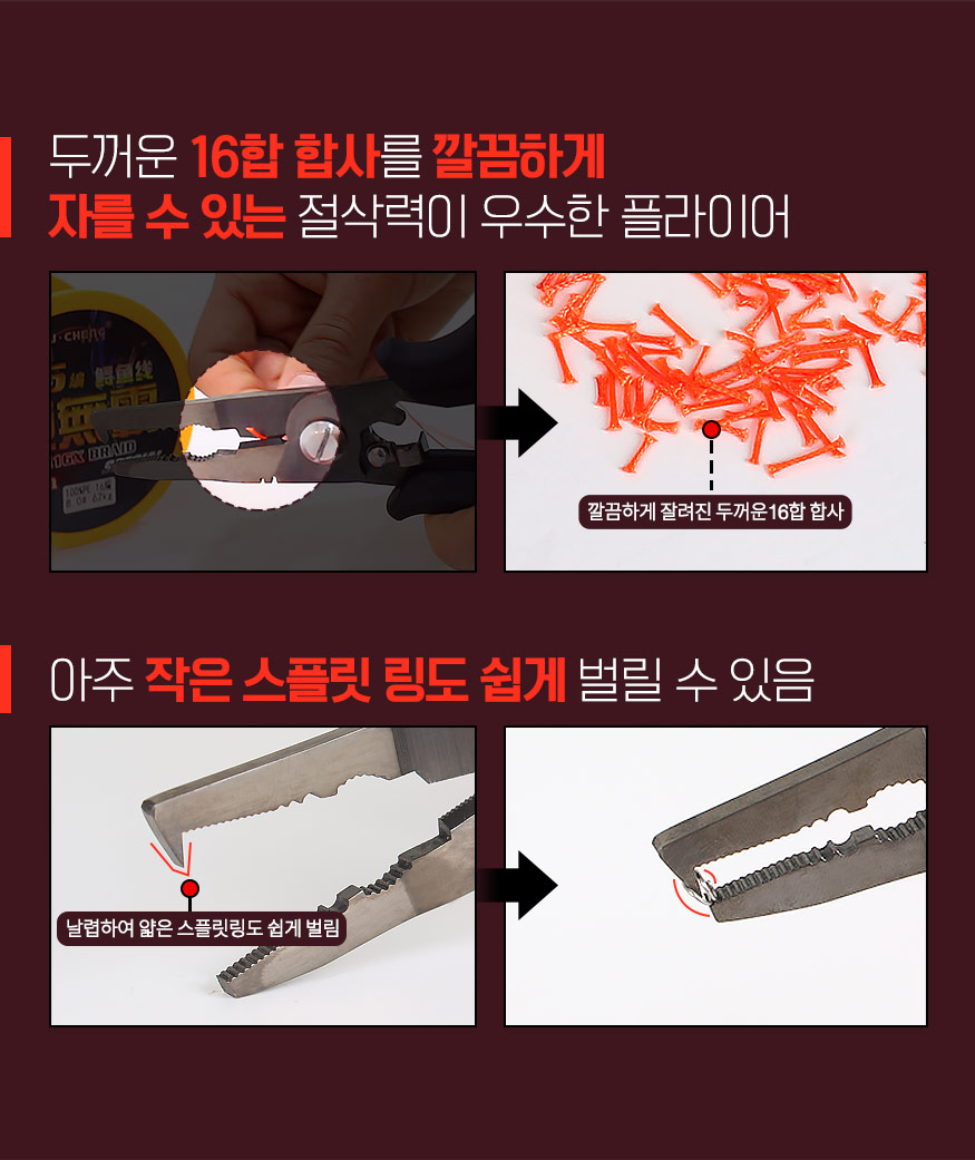 181224_grip_b_03.jpg