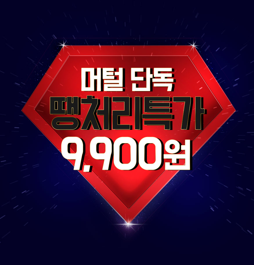 190327_triangle_b_02.jpg