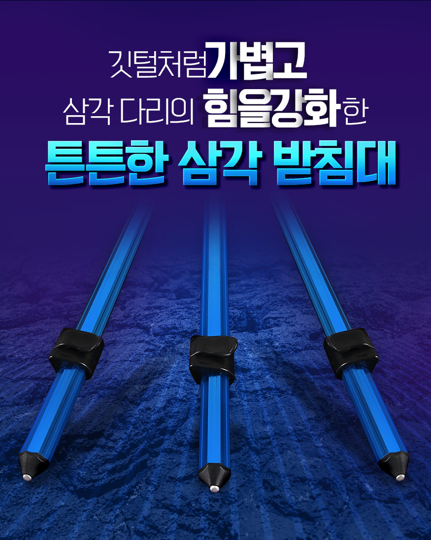 190327_triangle_b_03.jpg