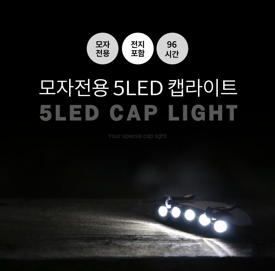 191118_cap_b_01.png