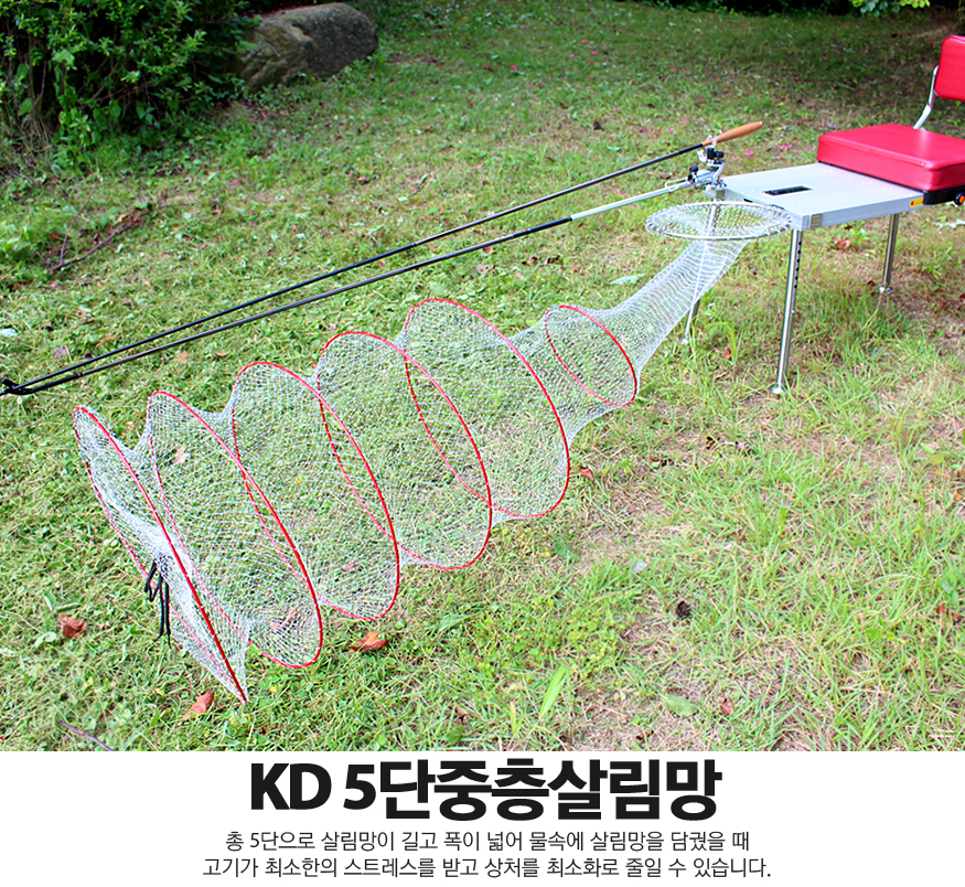 150807_KDkeepnet_b_01.jpg