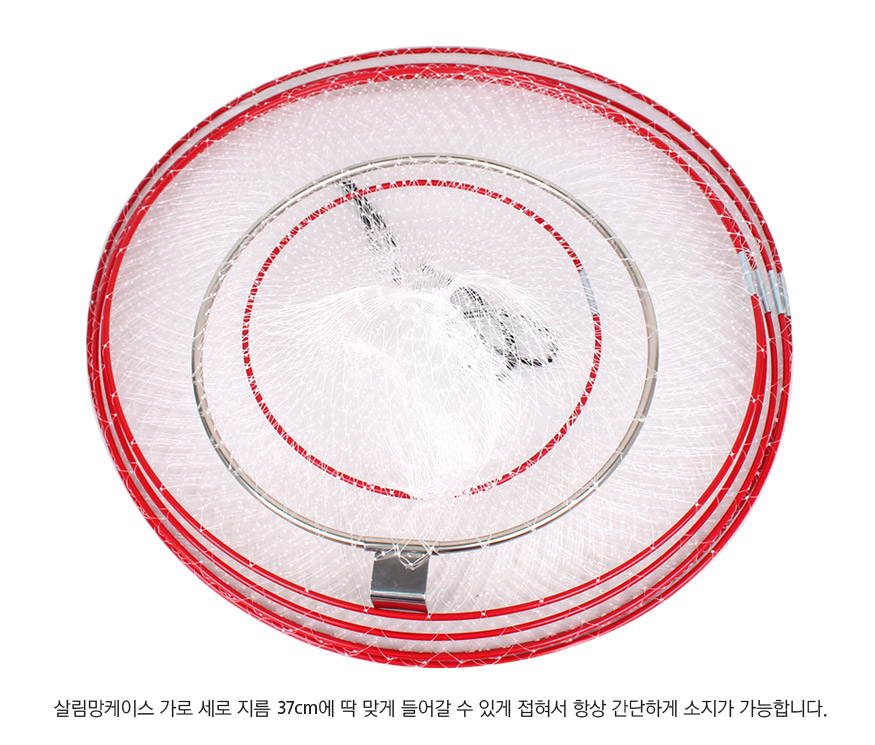 150807_KDkeepnet_b_07.jpg