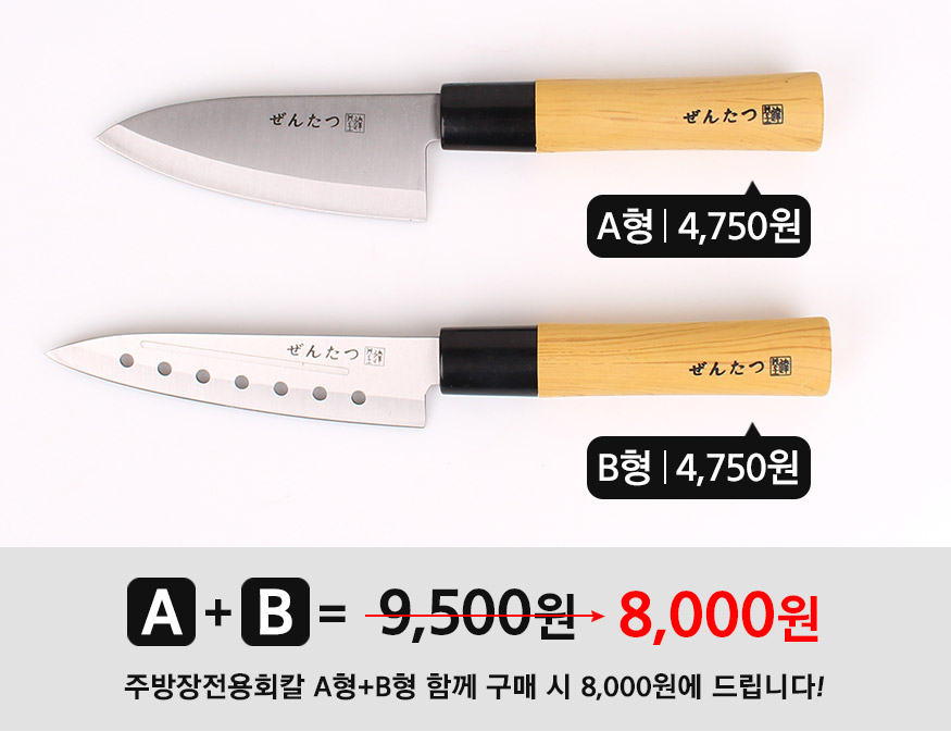 150917_knife(A)_b_01.jpg