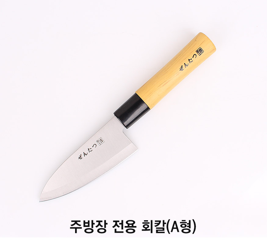 150917_knife(A)_b_02.jpg