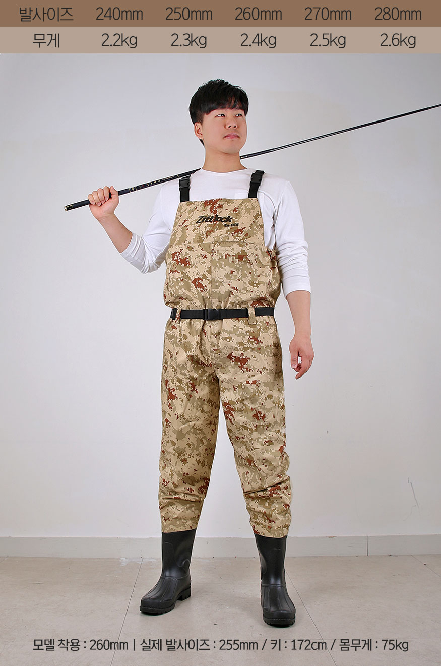 190329_wader_bb_01.jpg