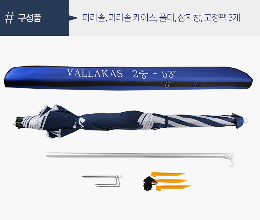 190402_valakas_b1_21.jpg