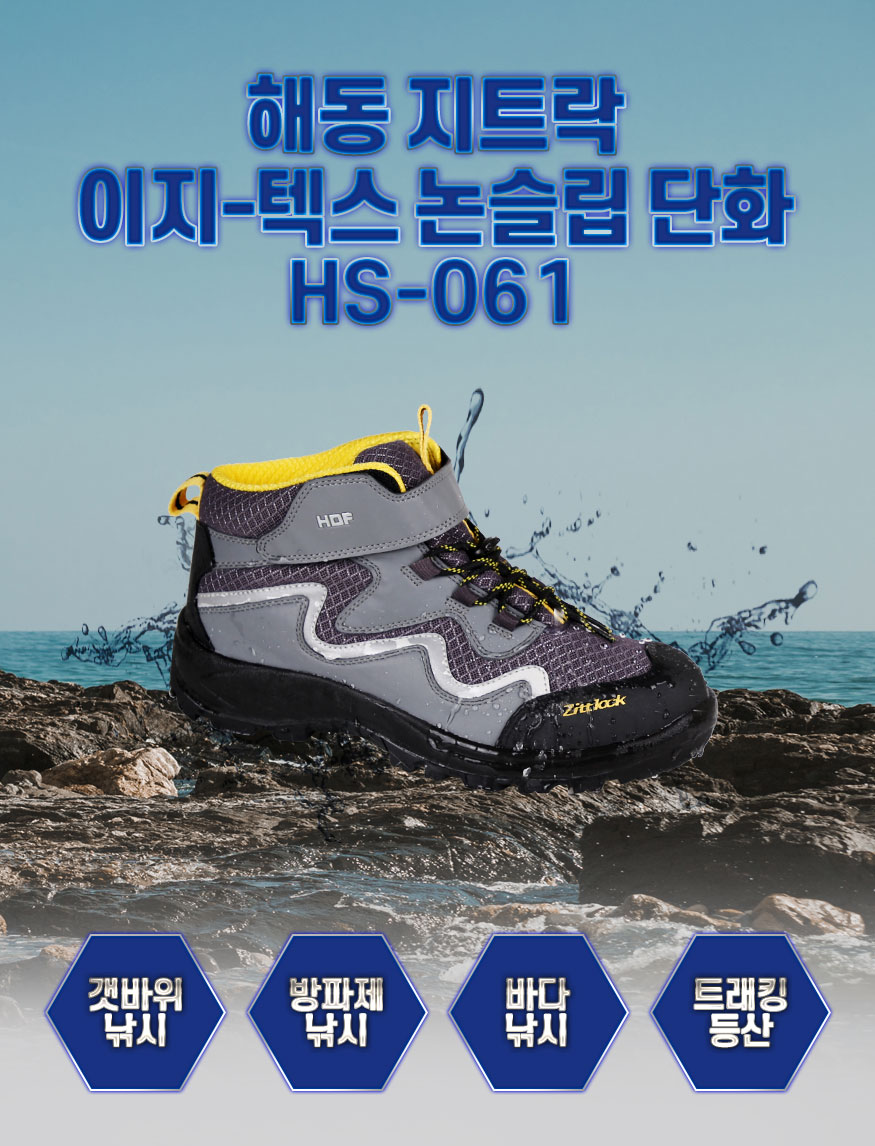 190416_shoes_b2_01.jpg