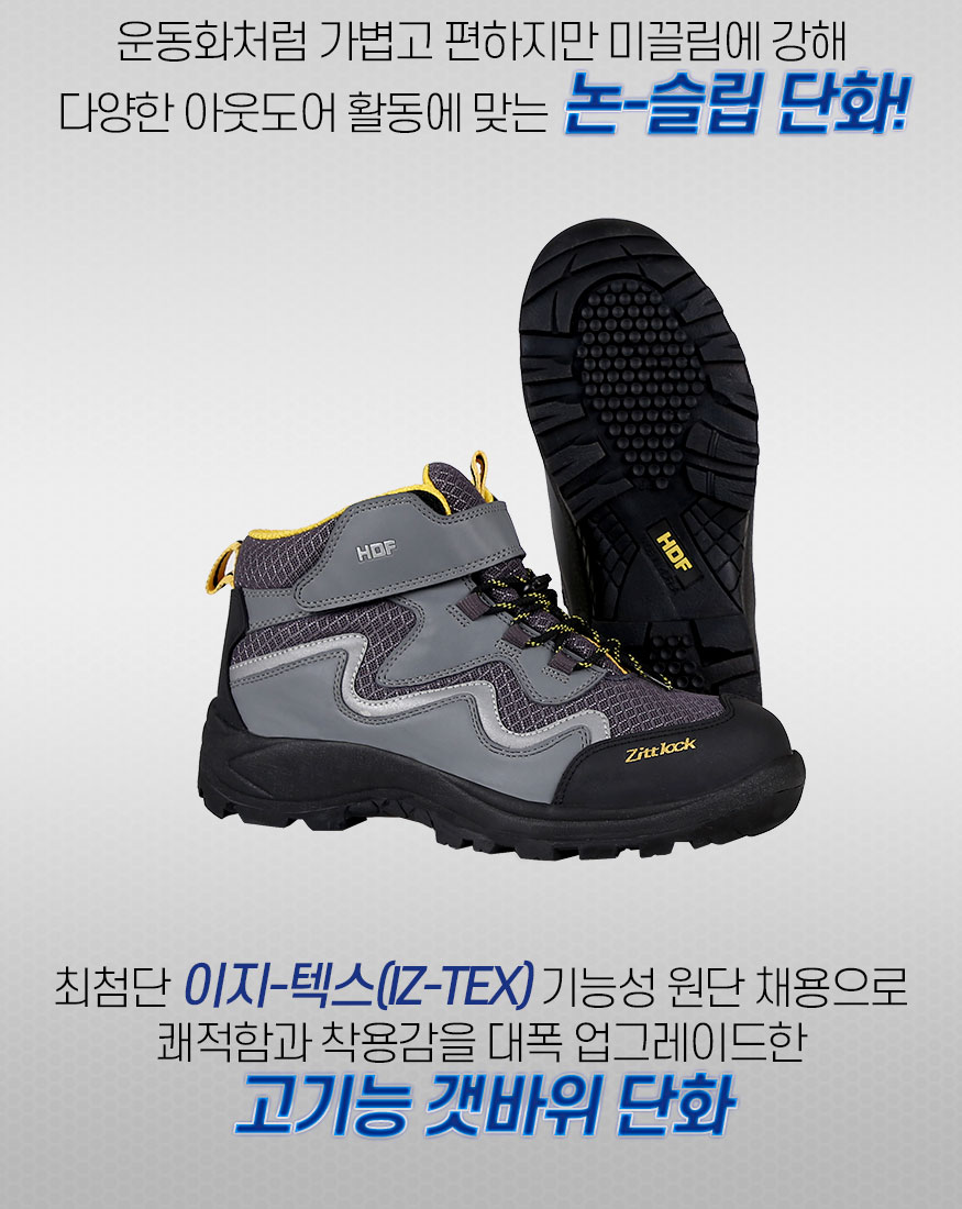190416_shoes_b2_02.jpg