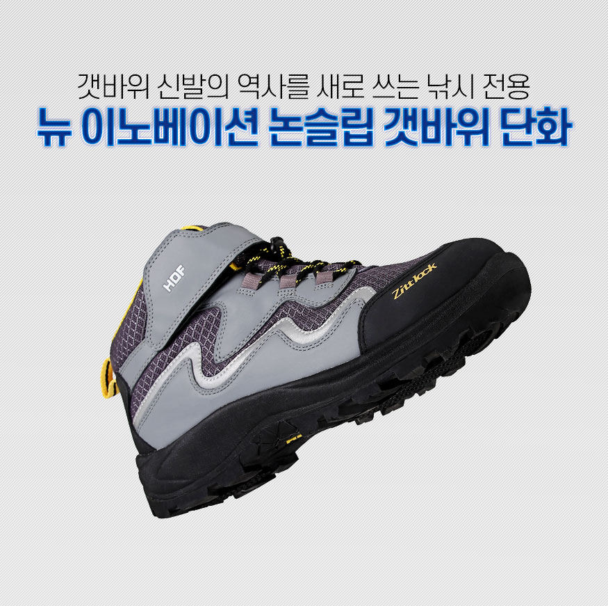 190416_shoes_b2_07.jpg