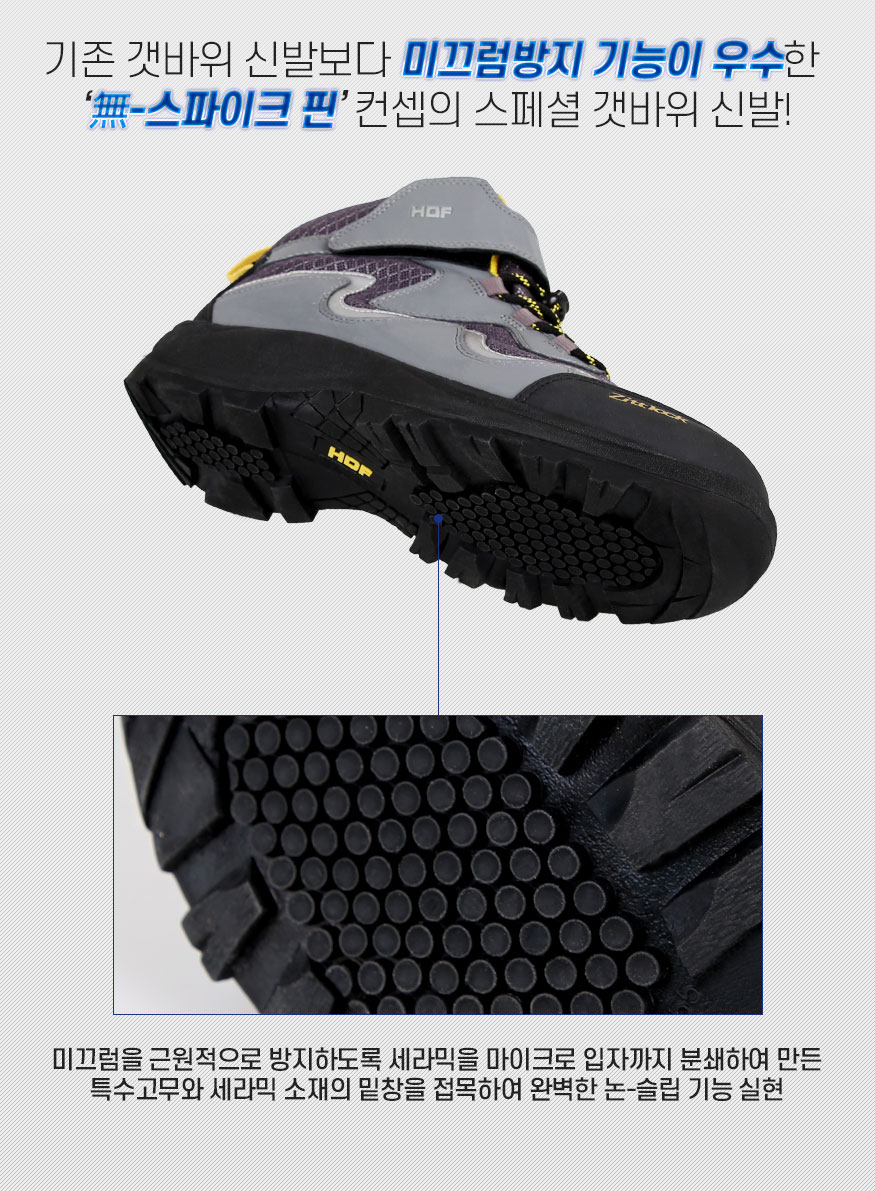 190416_shoes_b2_10.jpg