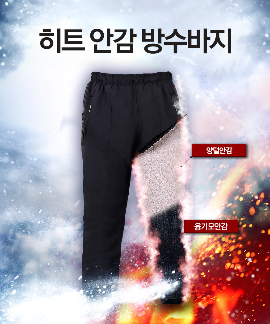 191118_pants_b_01.jpg