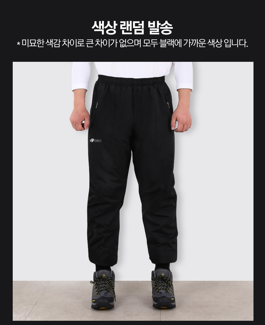 191118_pants_b_05.jpg