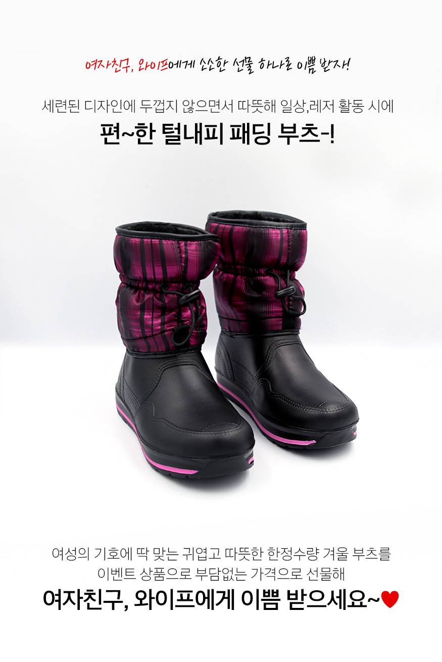 191125_boots_b_03.jpg