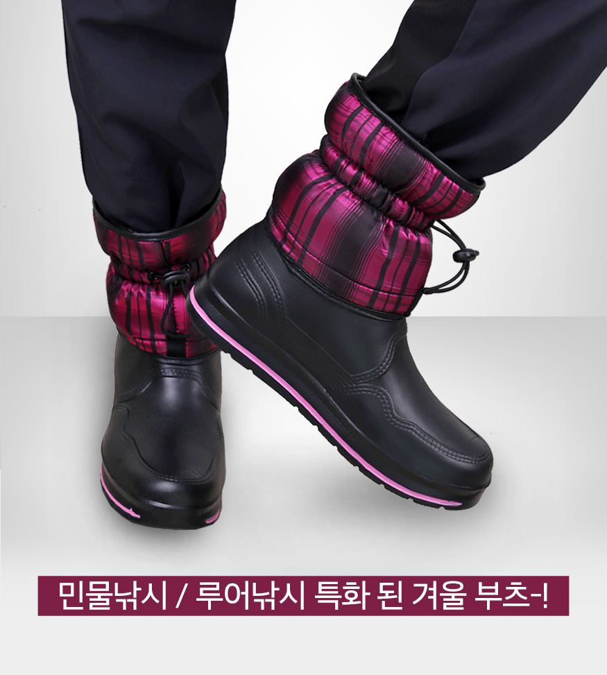 191125_boots_b_09.jpg