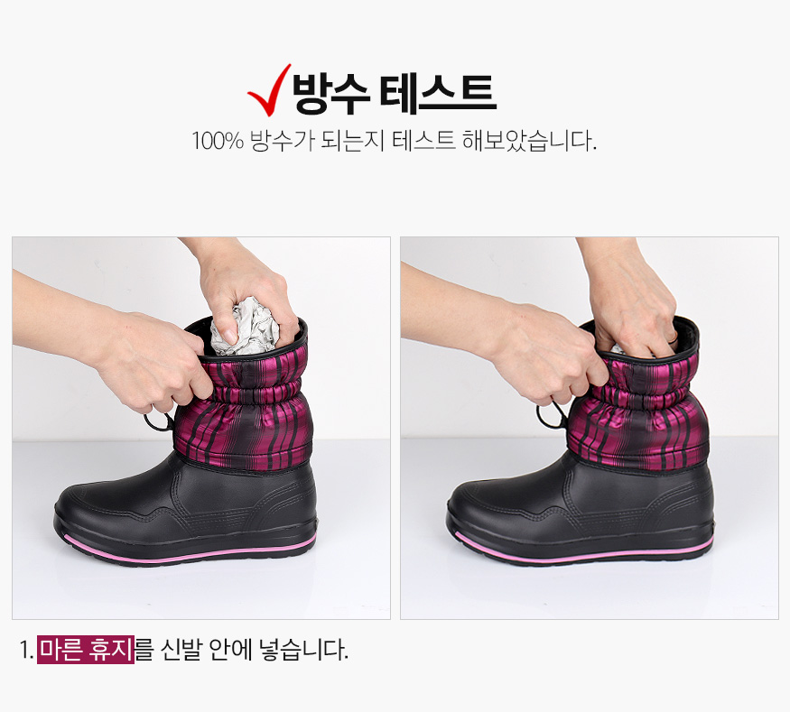 191125_boots_b_16.jpg