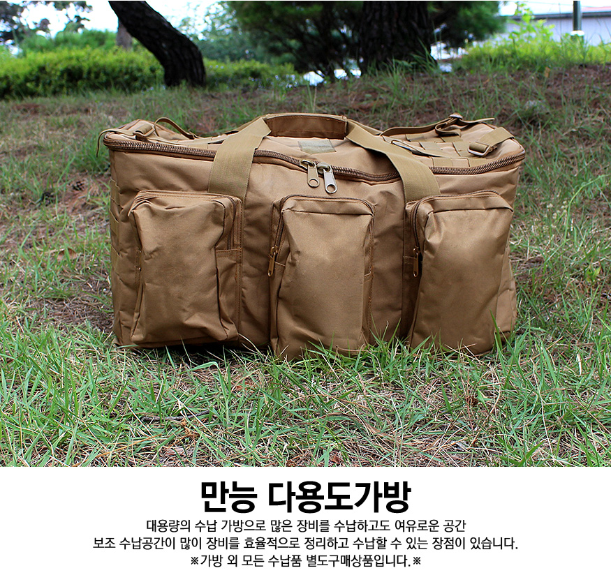 150813_bigbag_b_01.jpg