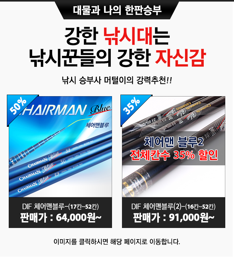 151008_wchairman.jpg