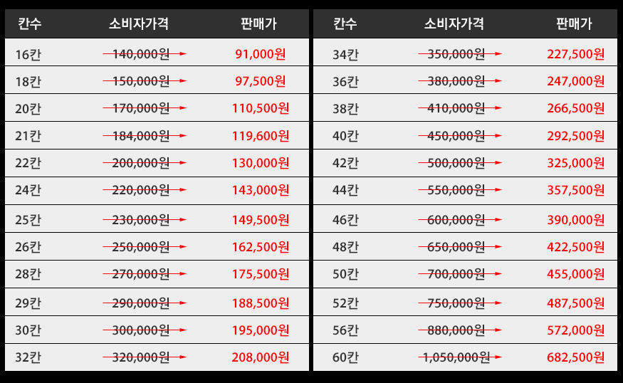 151015_chairprice_b_01.jpg