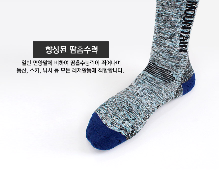 151016_socks_b_03.jpg