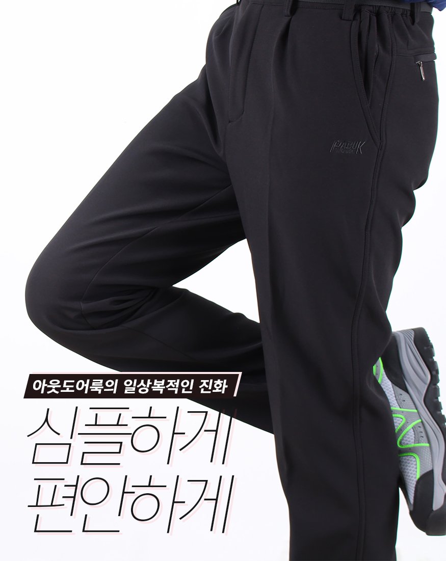 151021_basicpants_b_01.jpg