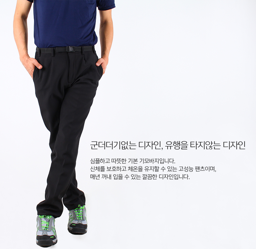 151021_basicpants_b_03.jpg