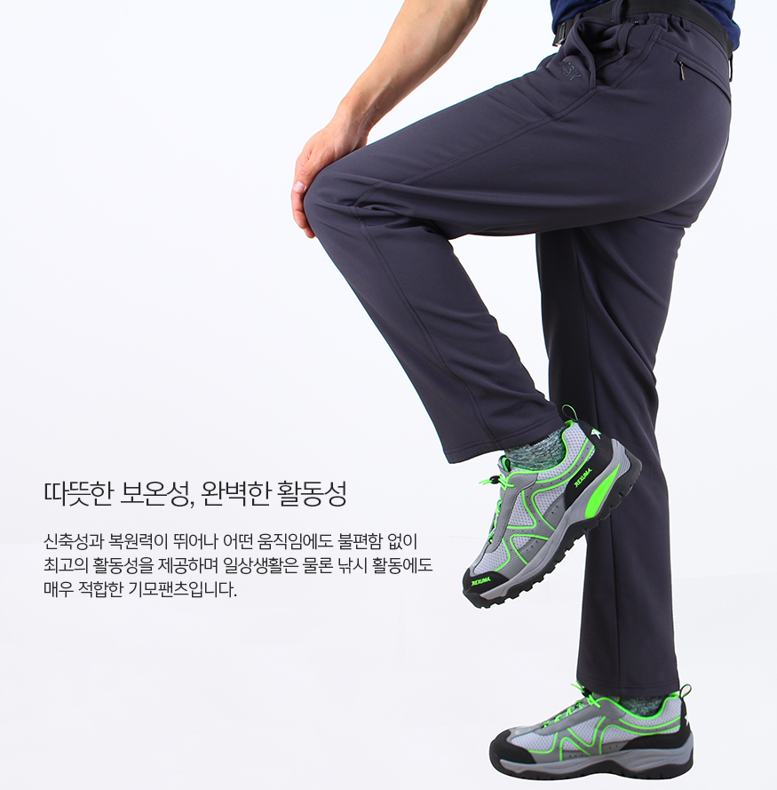 151021_basicpants_b_04.jpg