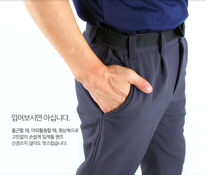151021_basicpants_b_05.jpg
