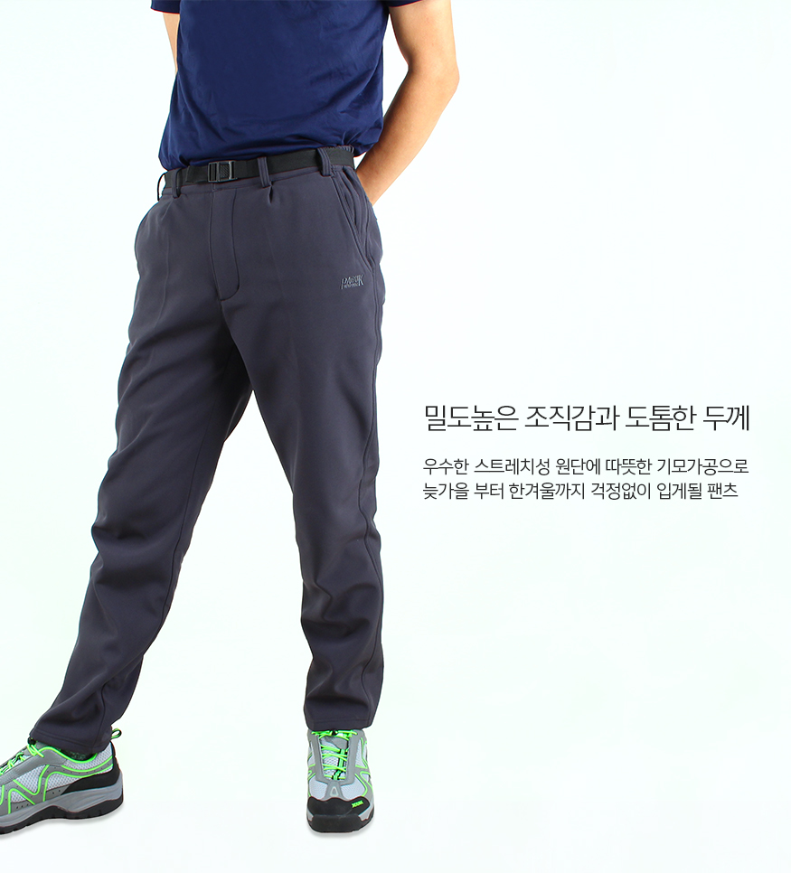 151021_basicpants_b_06.jpg