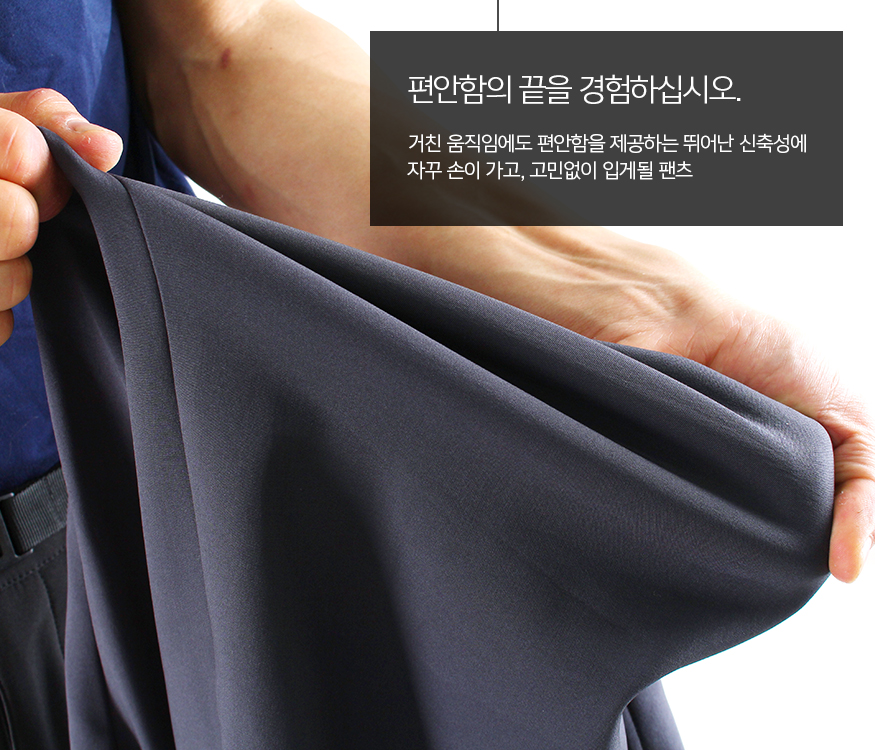 151021_basicpants_b_08.jpg