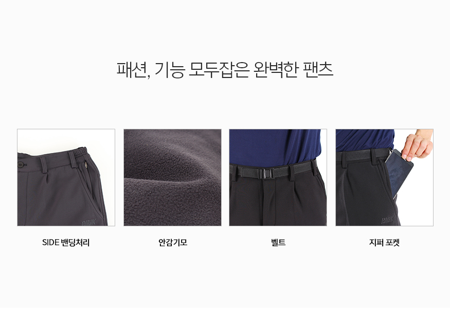 151021_basicpants_b_09.jpg