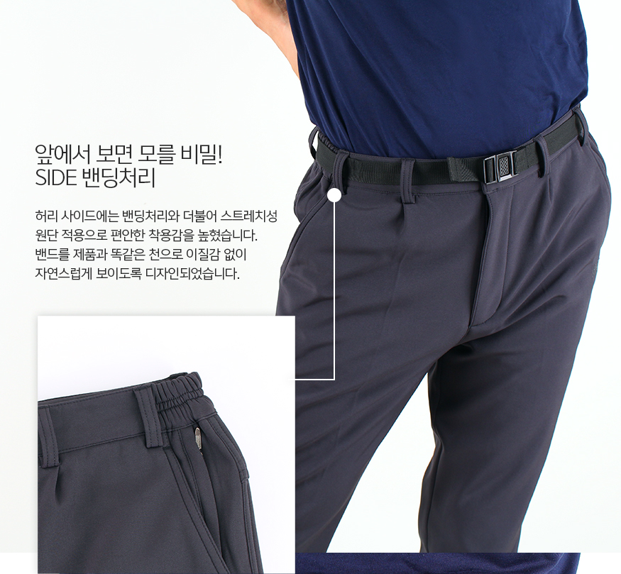 151021_basicpants_b_10.jpg