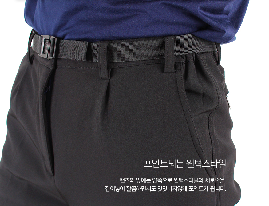 151021_basicpants_b_11.jpg