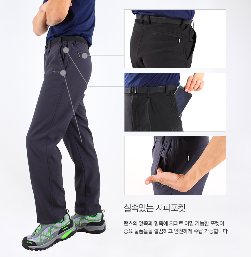 151021_basicpants_b_12.jpg