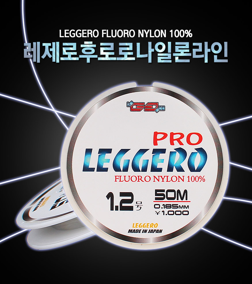 160129_leggeronylon100_b_02.jpg