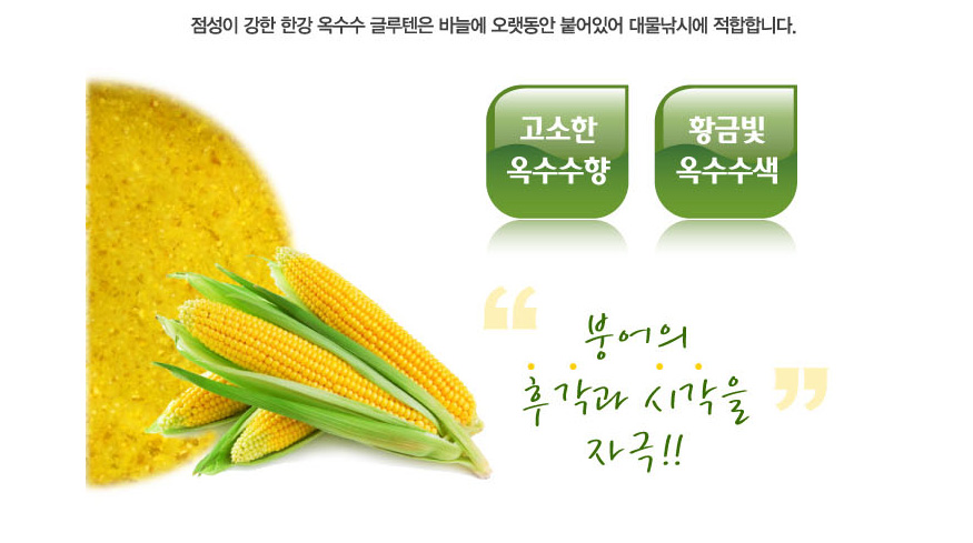 160323_corn_b_03.jpg