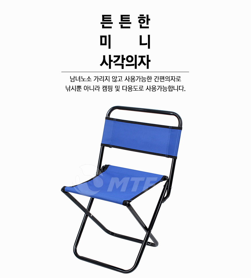 160510_minisquarechair_b_02.jpg