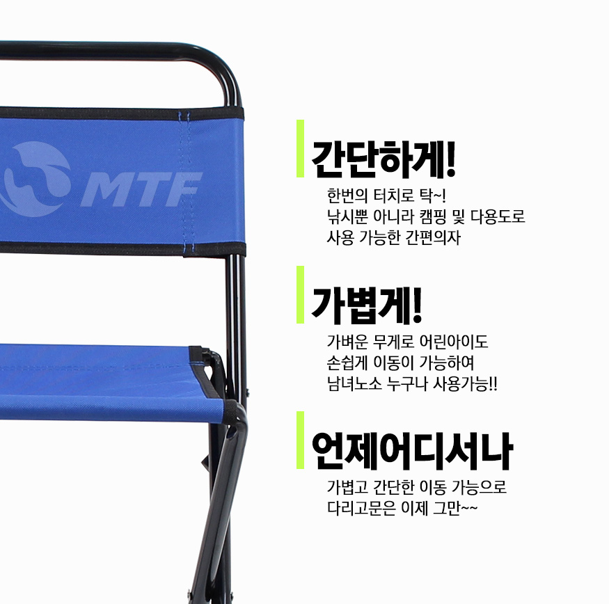 160510_minisquarechair_b_03.jpg